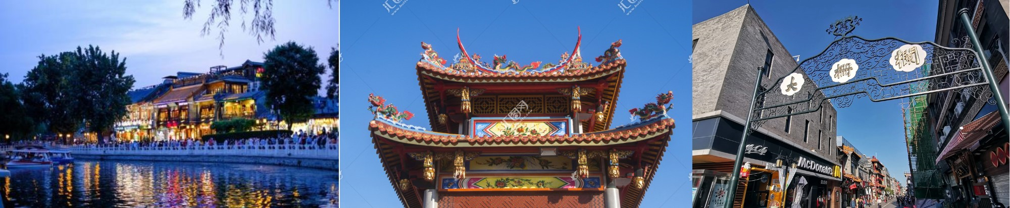 Ngày 1 Bắc Kinh